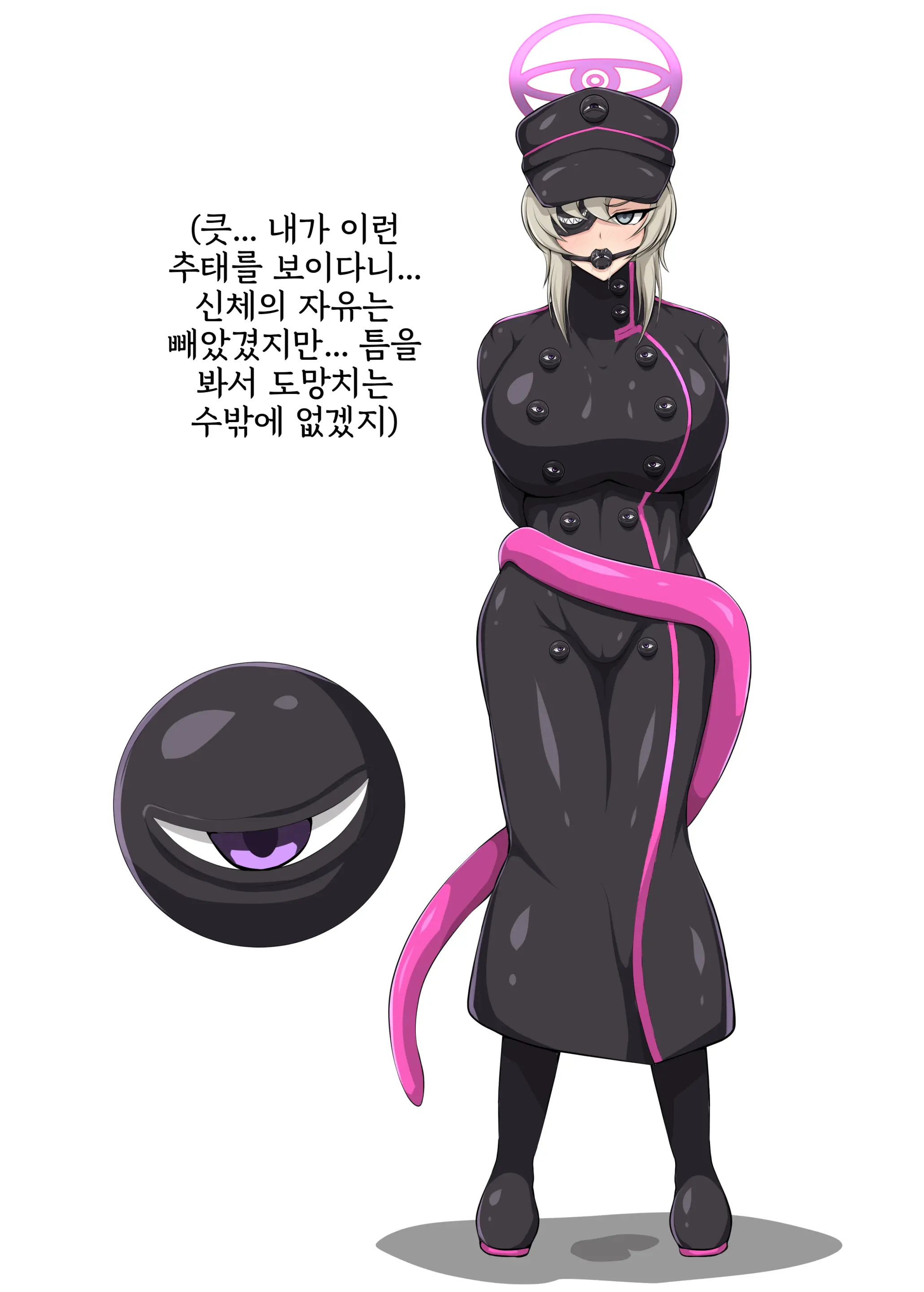 웹툰 이미지 70