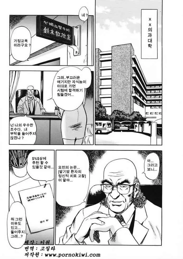 웹툰 이미지 143