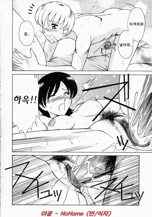 웹툰 이미지 32