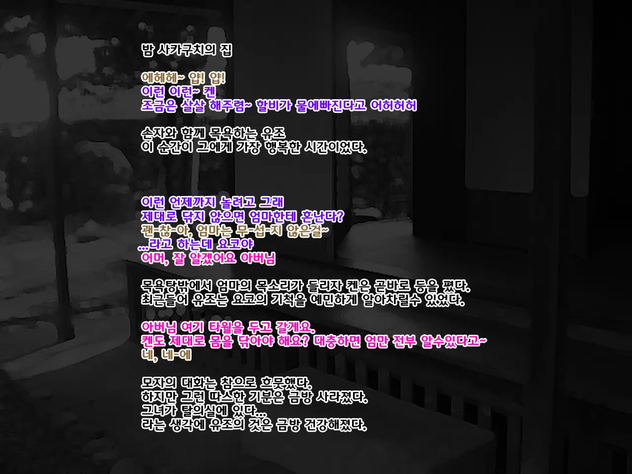 웹툰 이미지 8