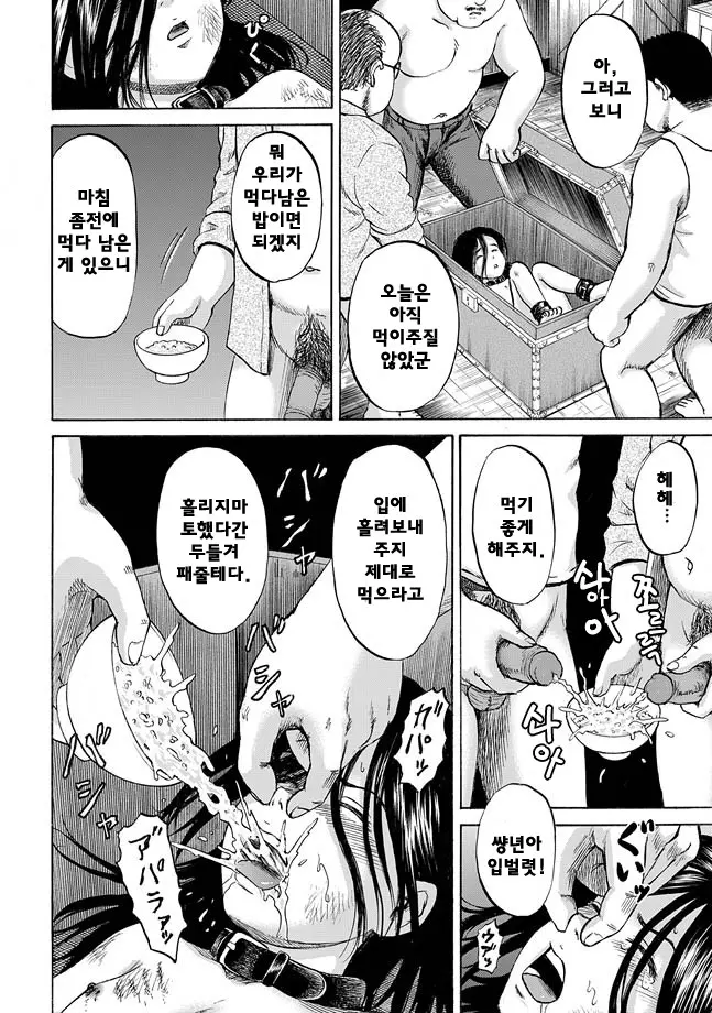 웹툰 이미지 46