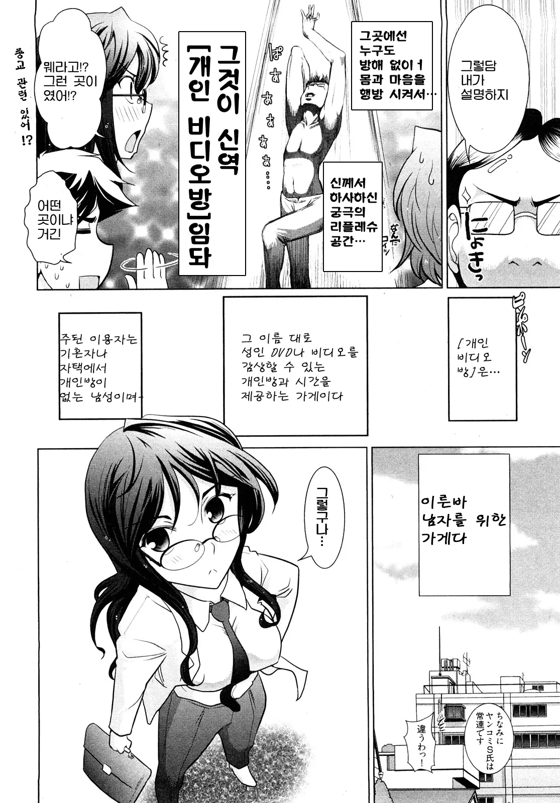 웹툰 이미지 54