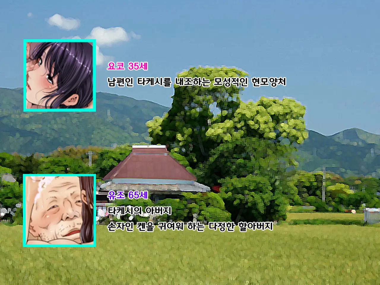 웹툰 이미지 2