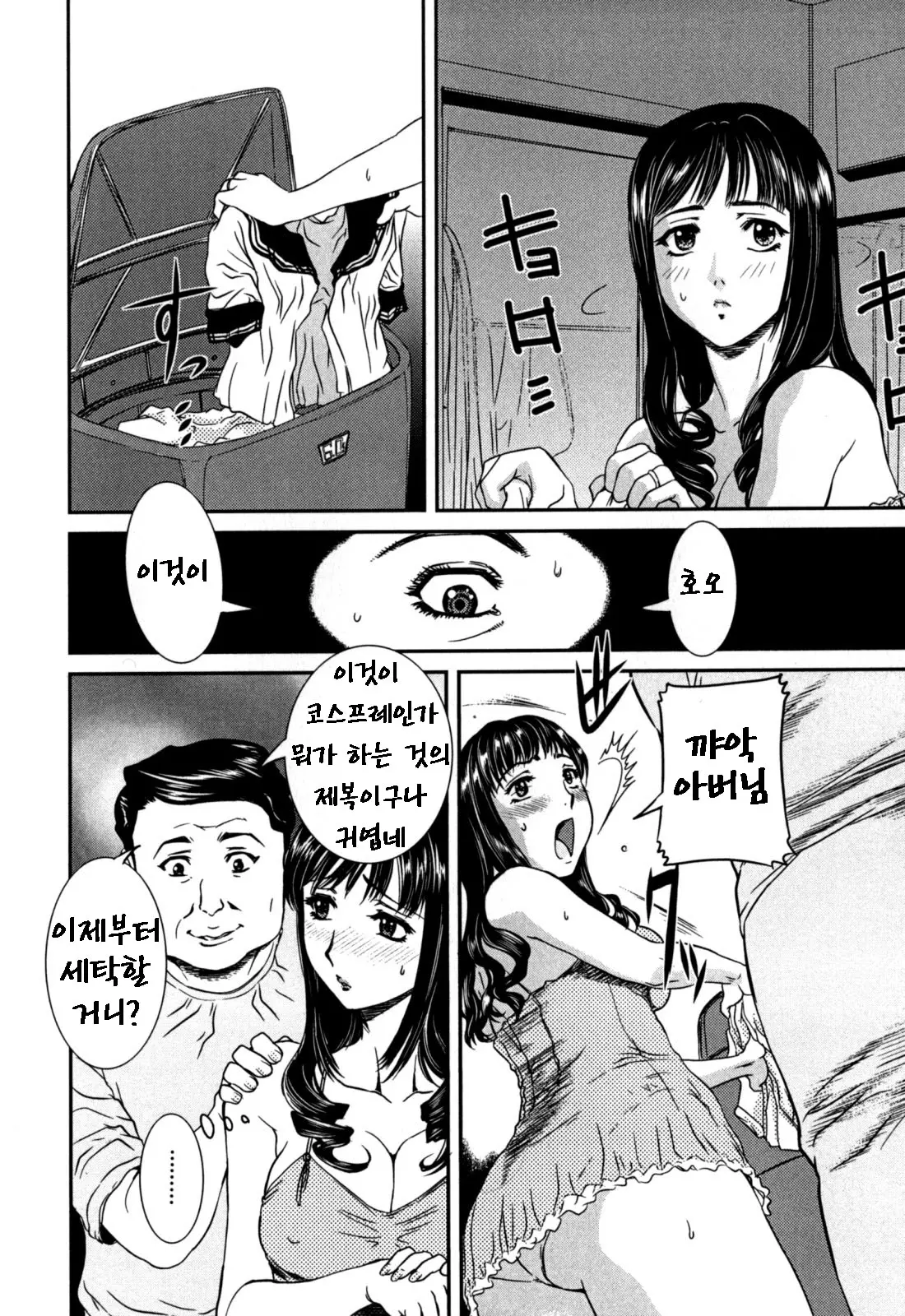 웹툰 이미지 87