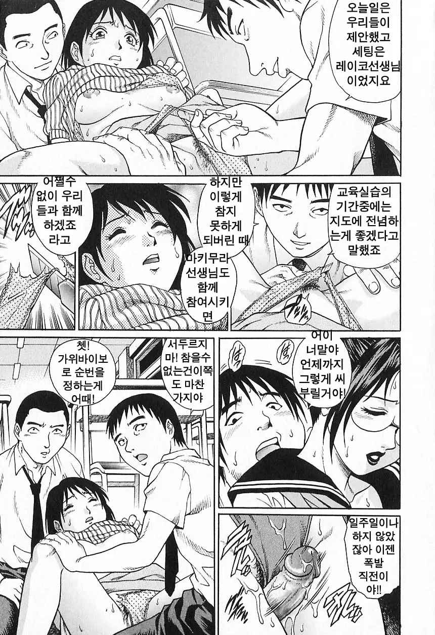 웹툰 이미지 64
