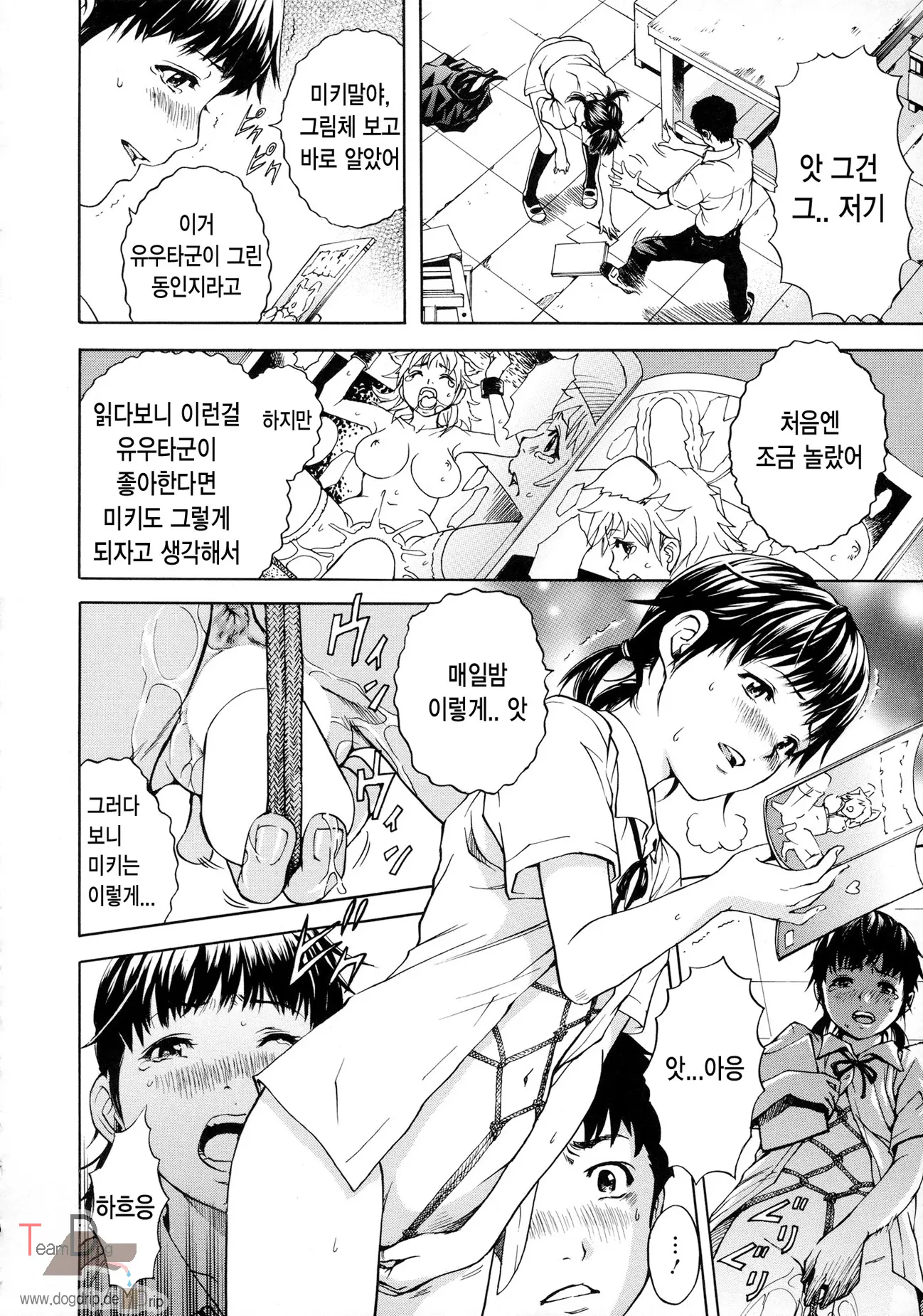 웹툰 이미지 158