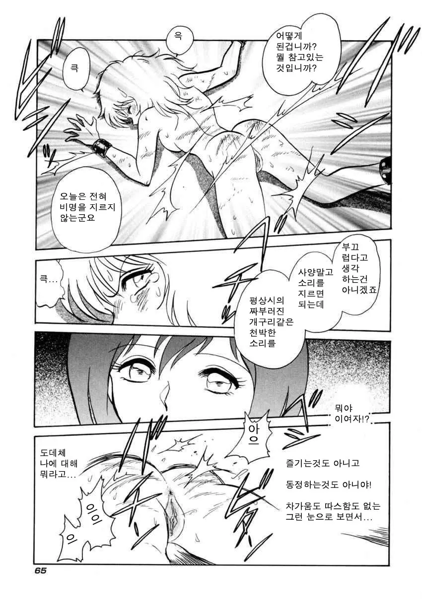 웹툰 이미지 67