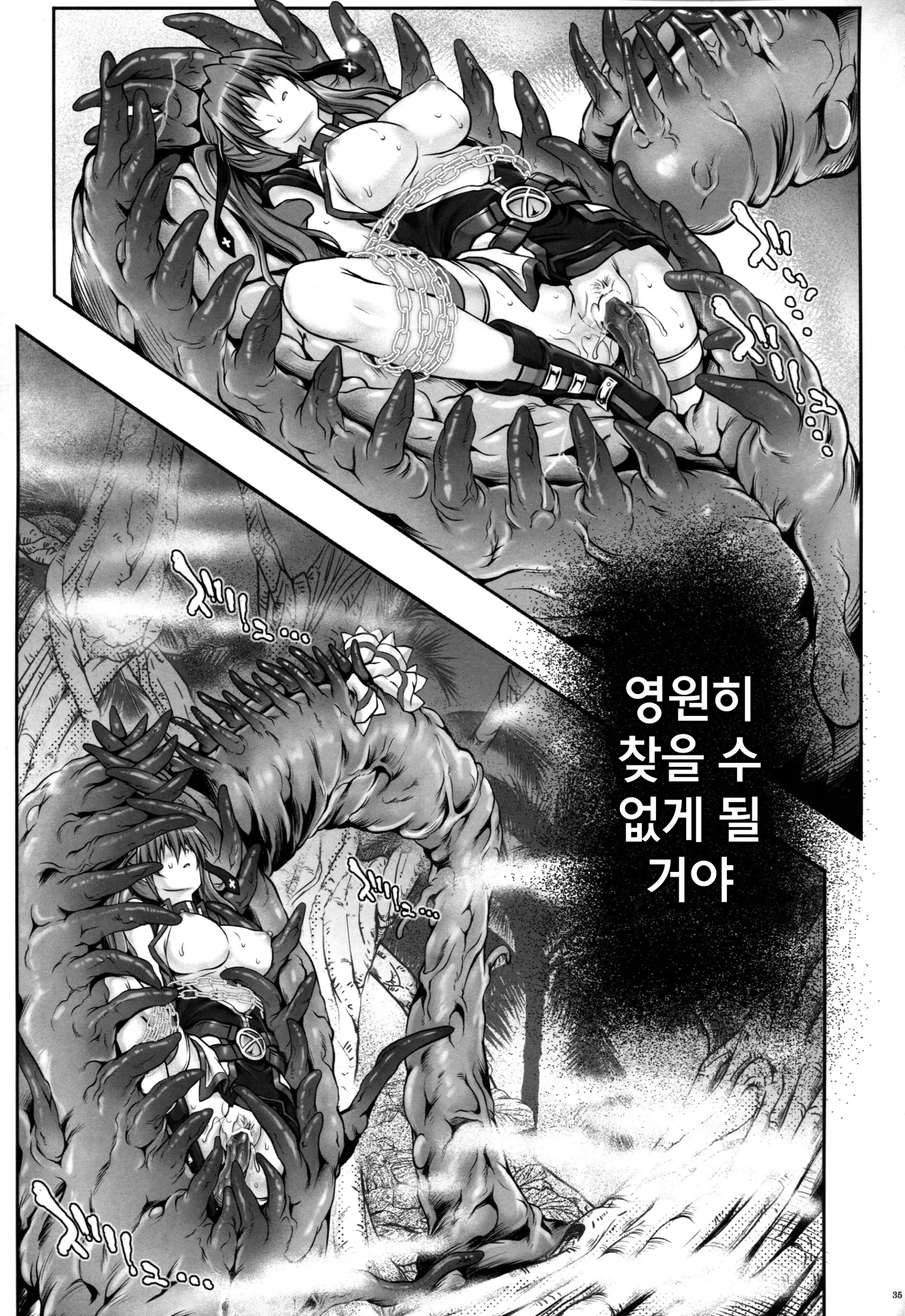 웹툰 이미지 33