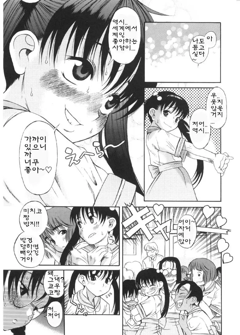웹툰 이미지 9