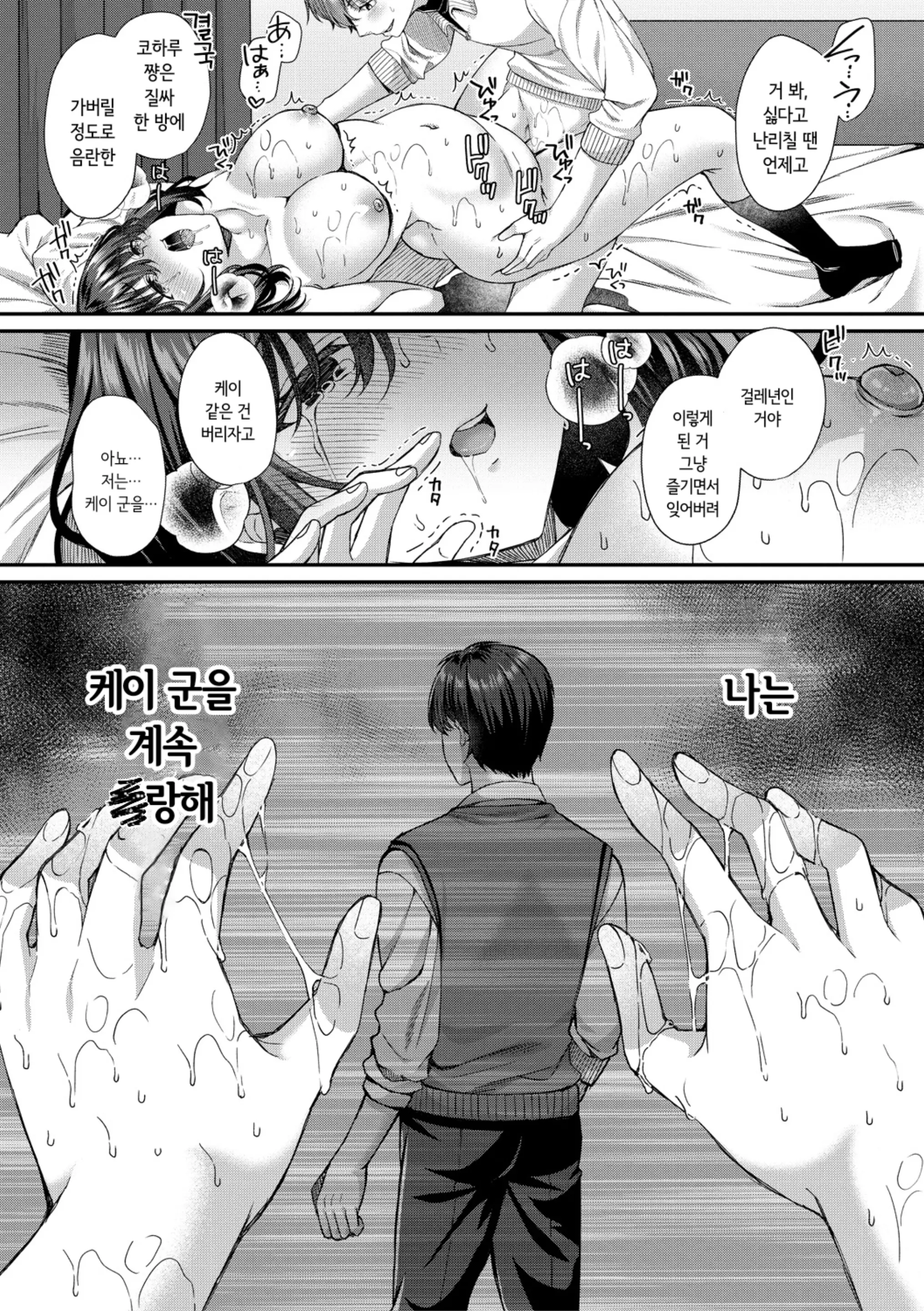 웹툰 이미지 71