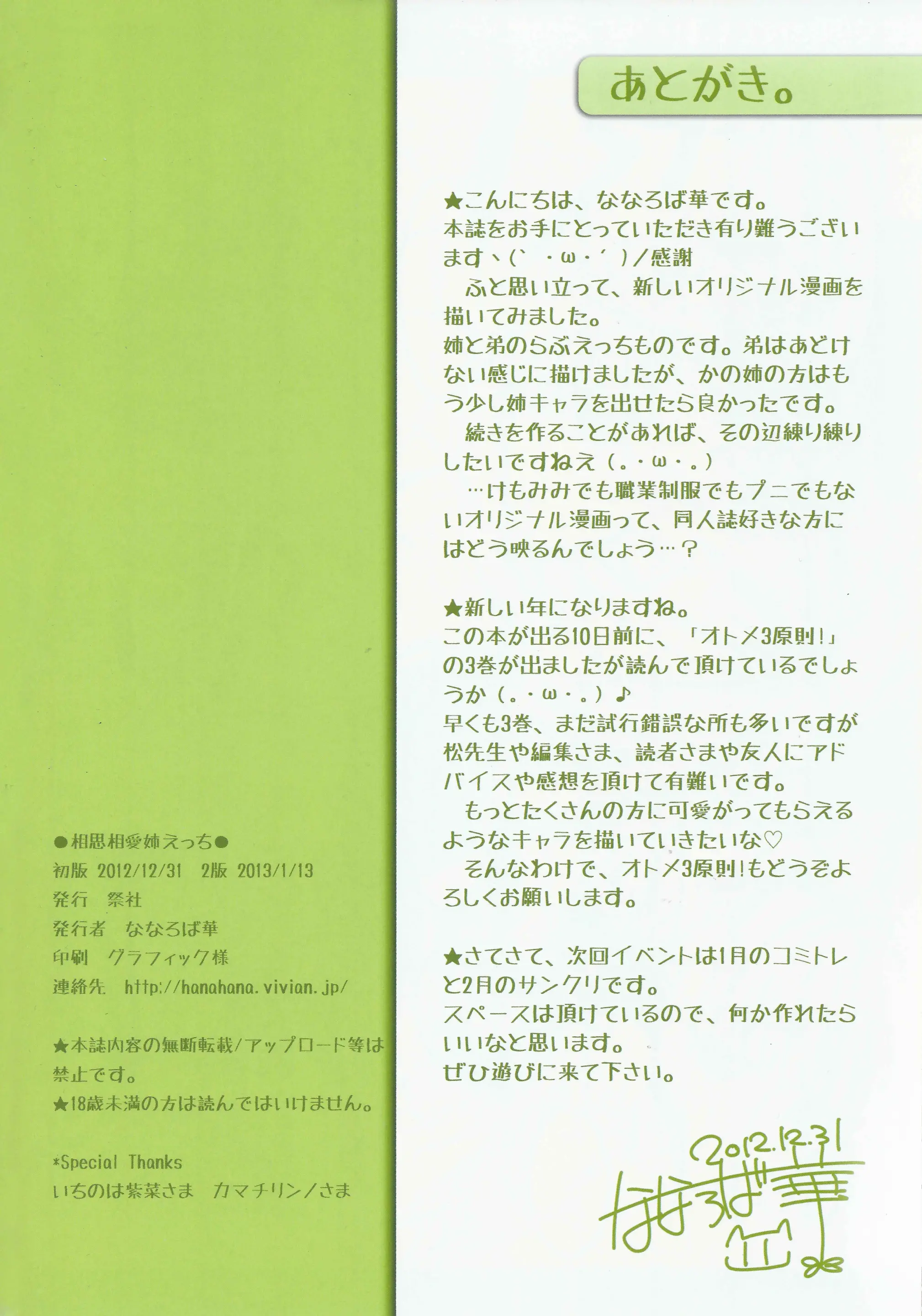 웹툰 이미지 15