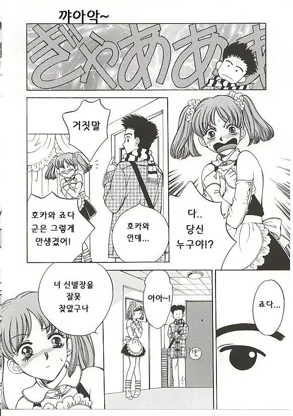 웹툰 이미지 10