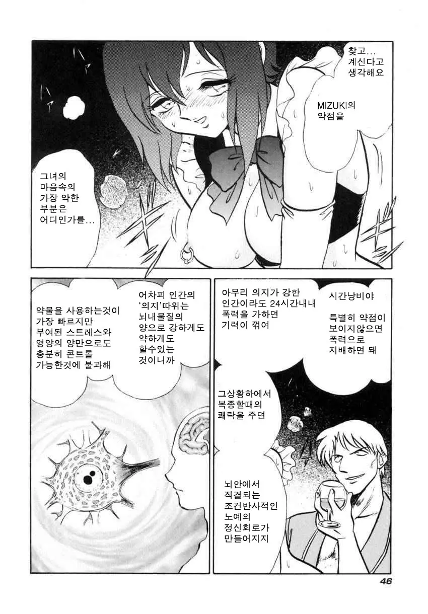 웹툰 이미지 48