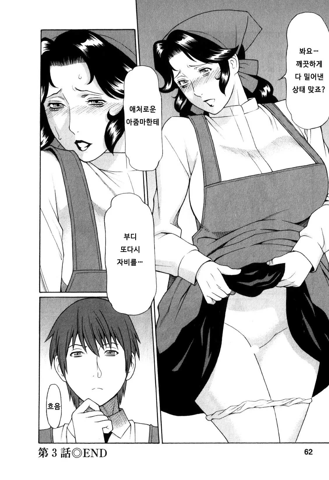 웹툰 이미지 60