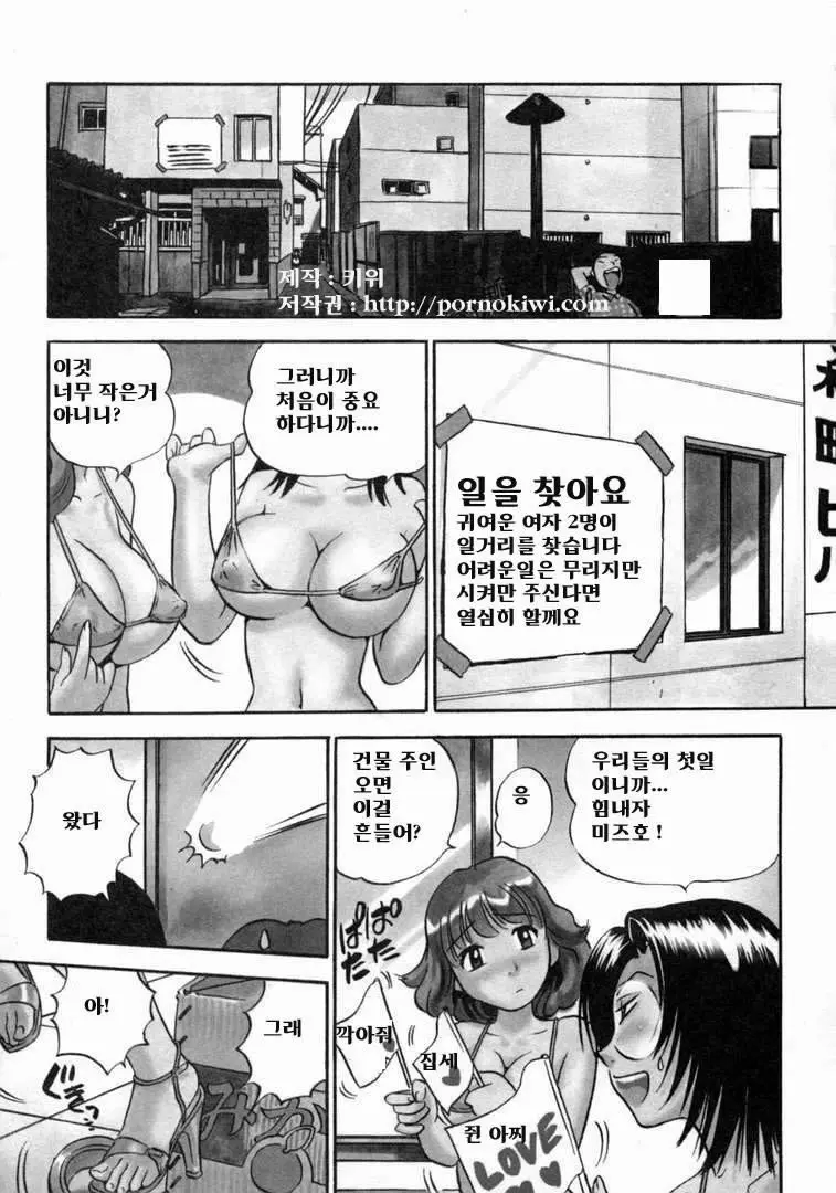 웹툰 이미지 9