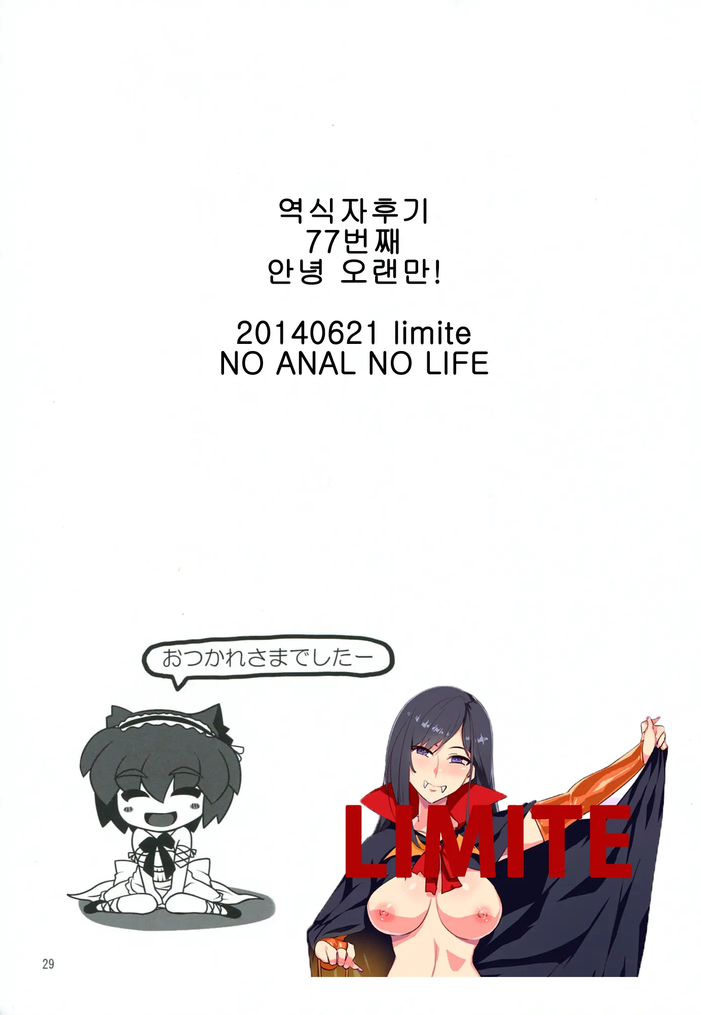 웹툰 이미지 26