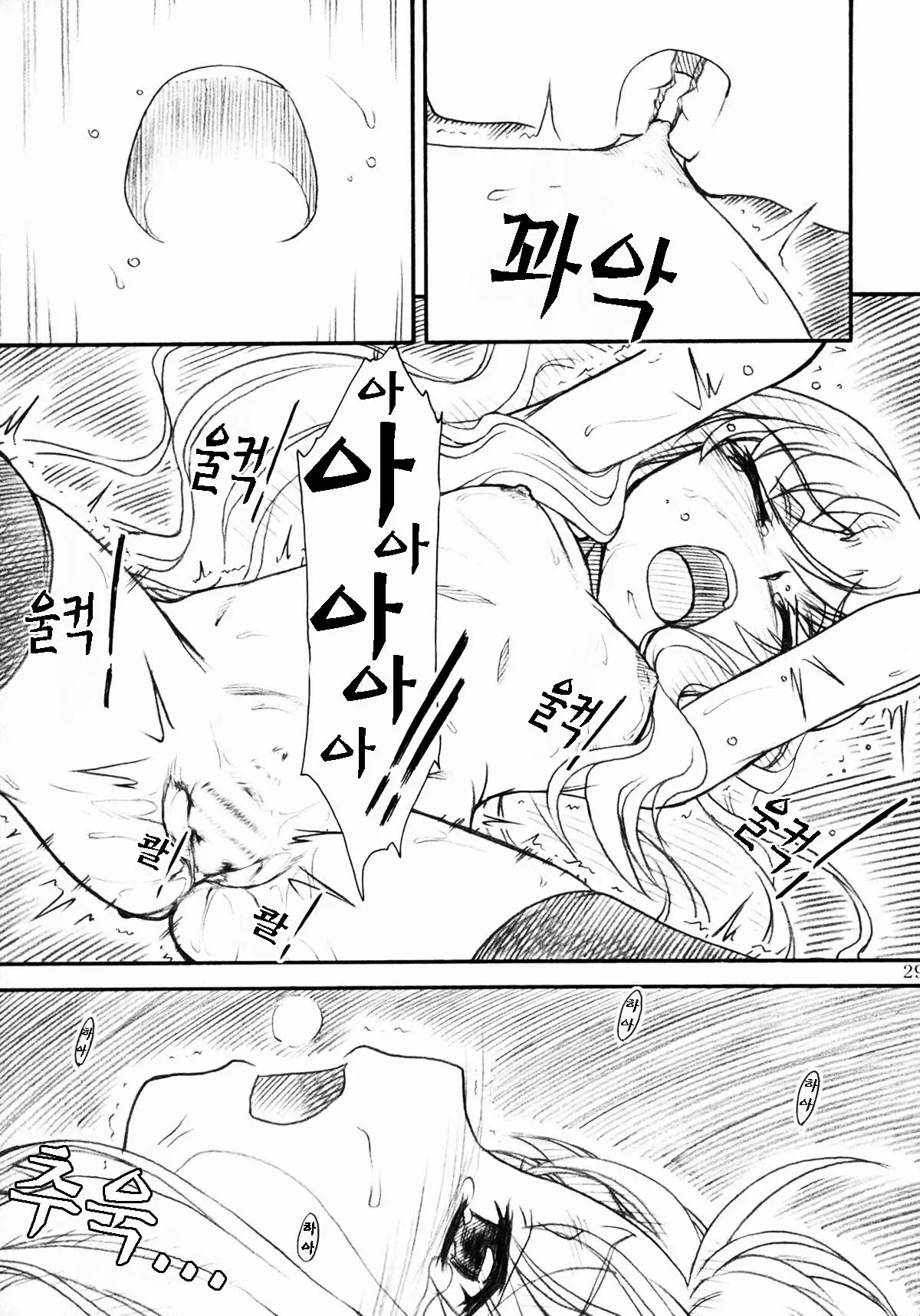 웹툰 이미지 26