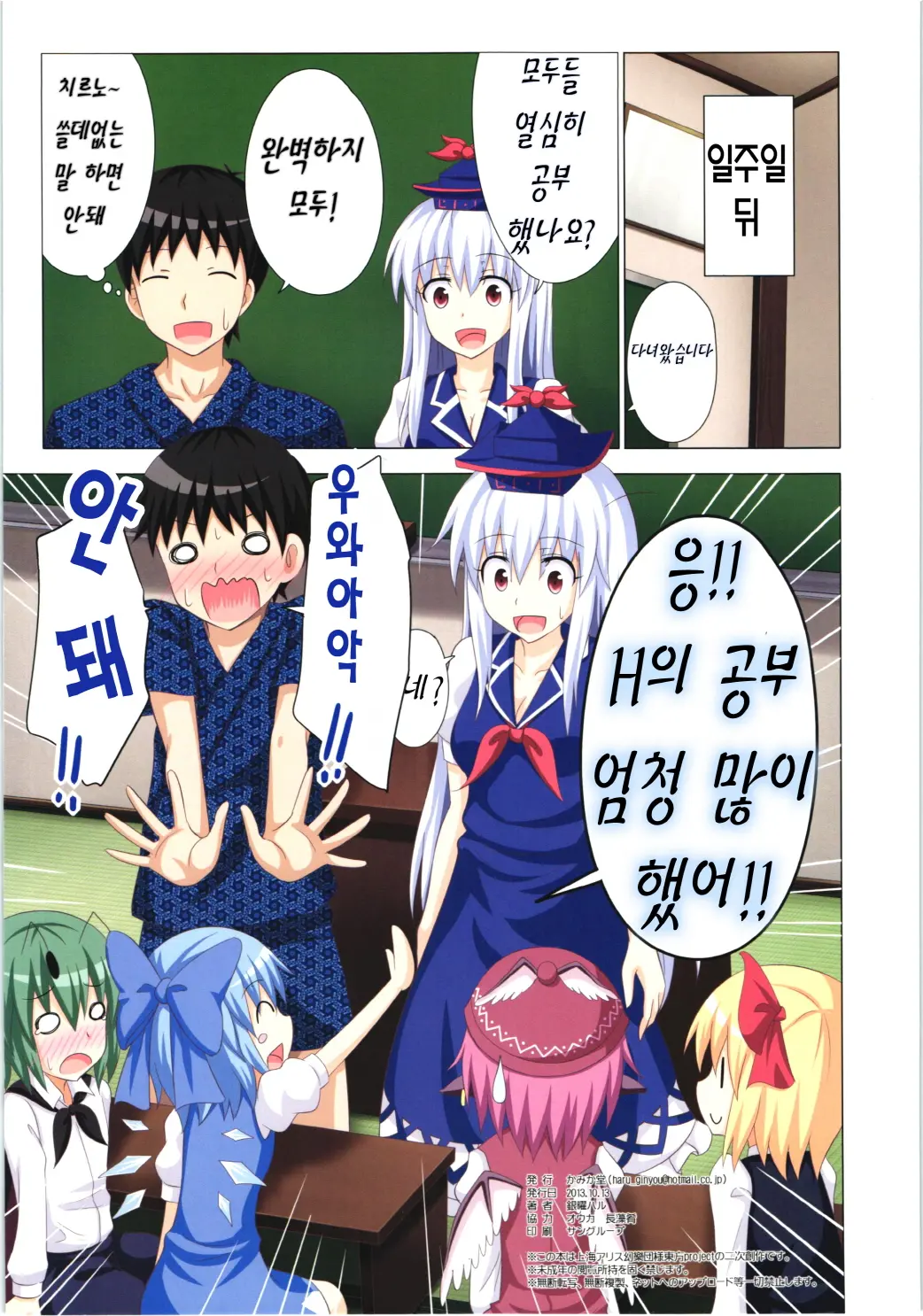 웹툰 이미지 22