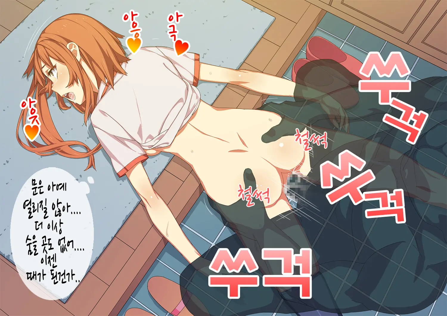 웹툰 이미지 55