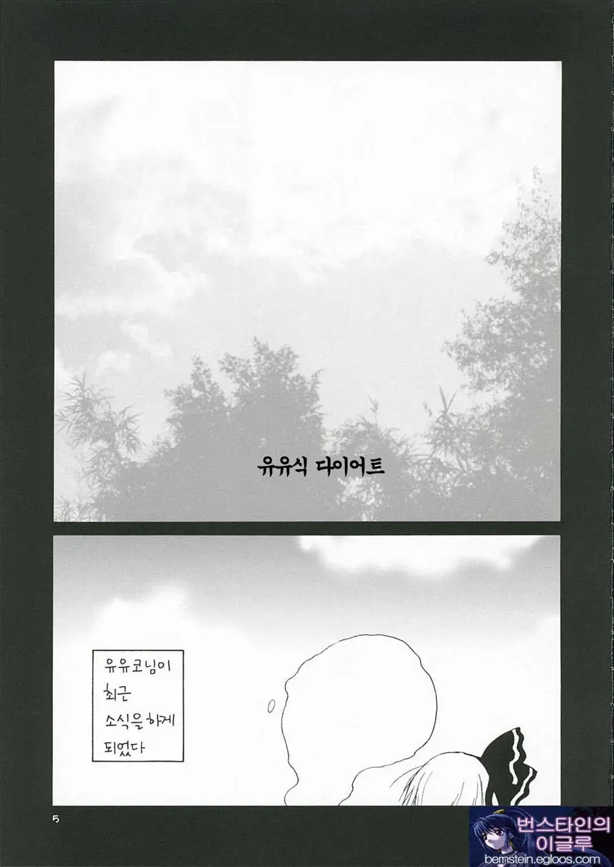 웹툰 이미지 4