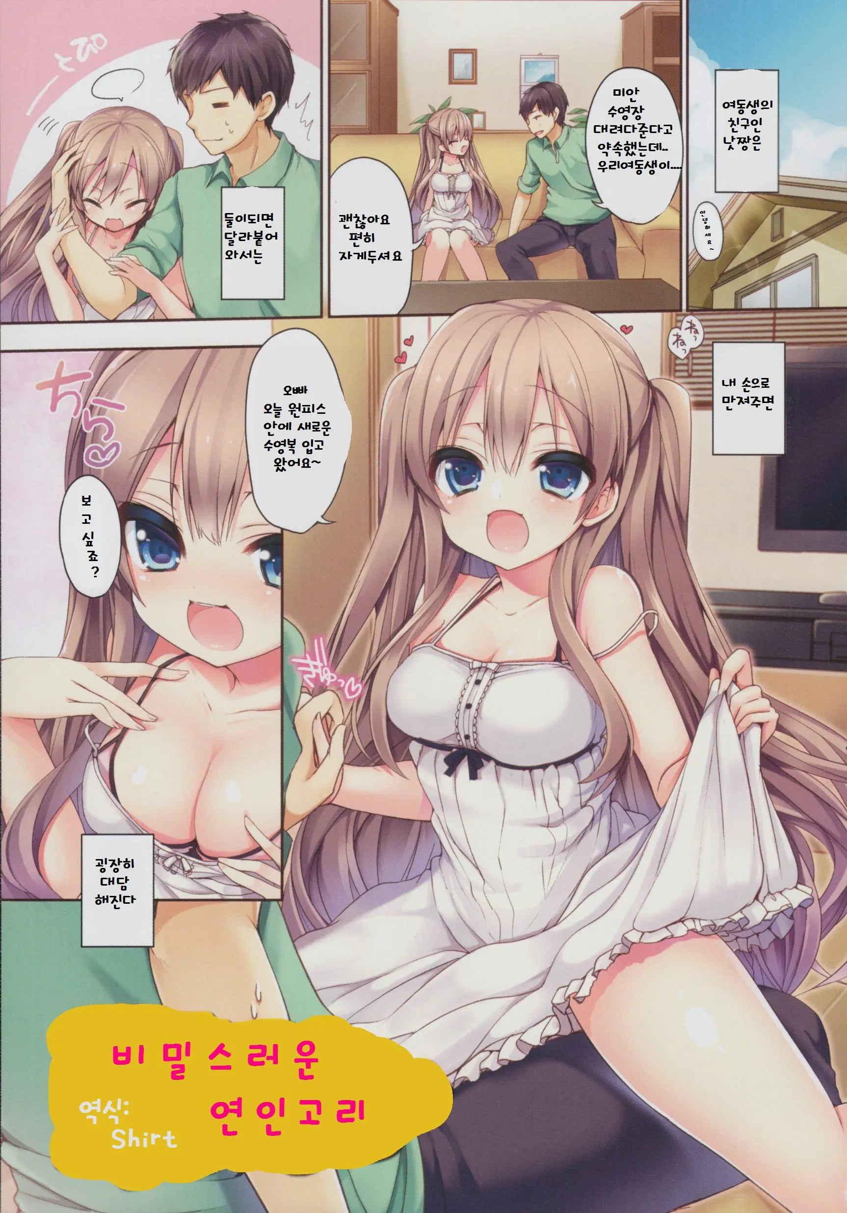 웹툰 이미지 69
