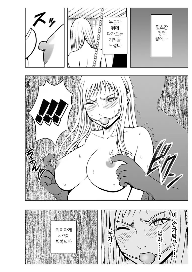 웹툰 이미지 79