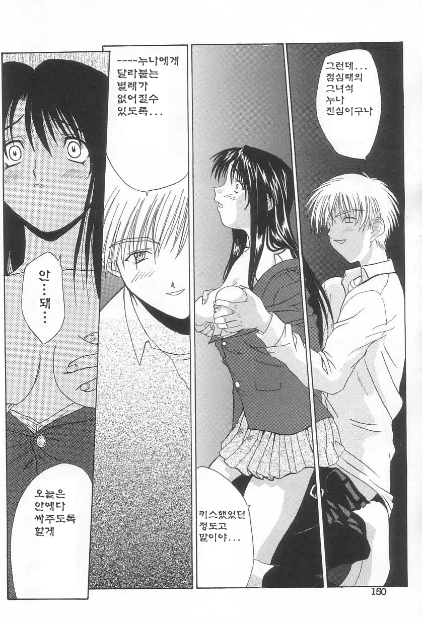 웹툰 이미지 148