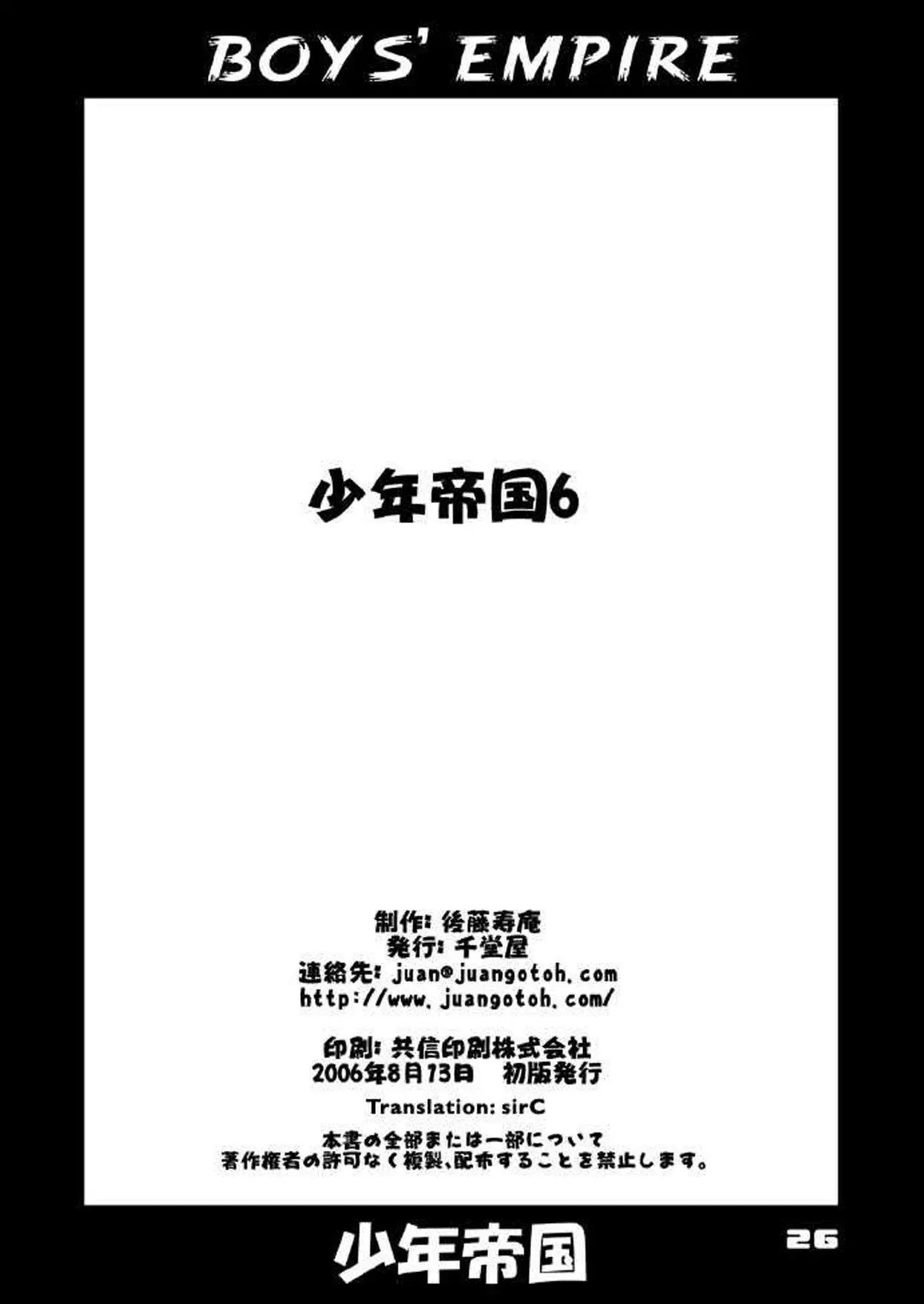 웹툰 이미지 180