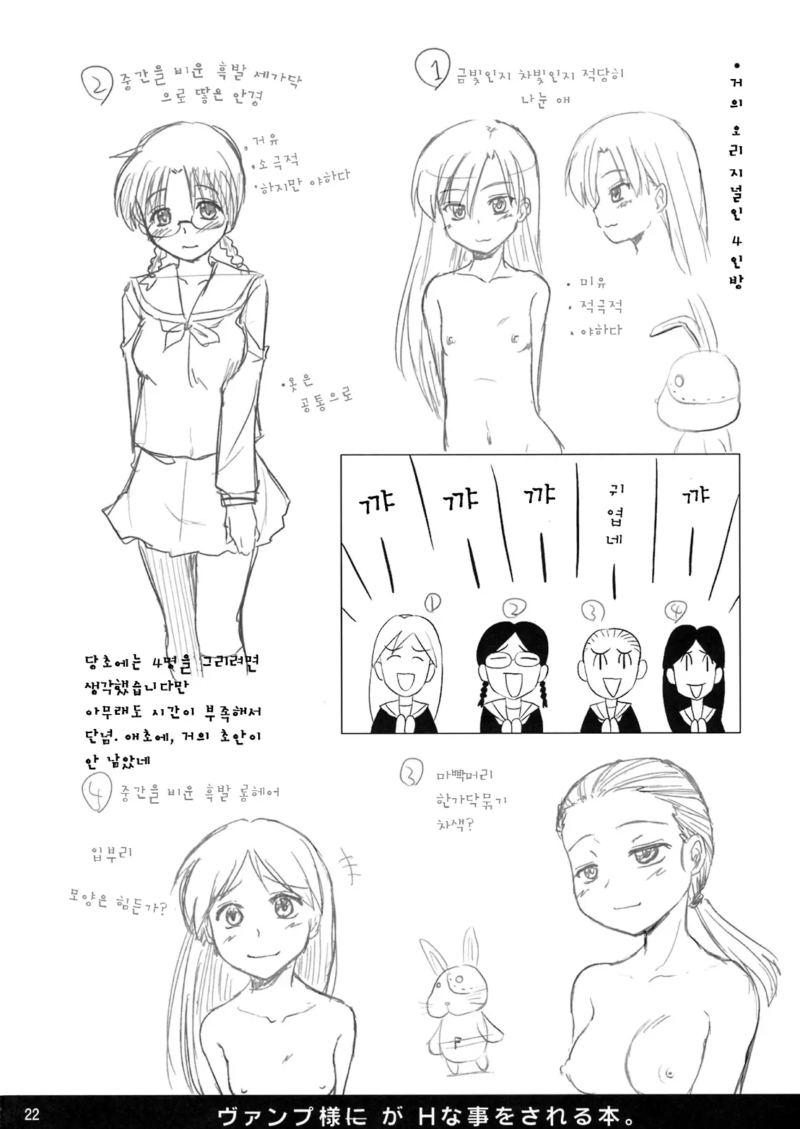 웹툰 이미지 21