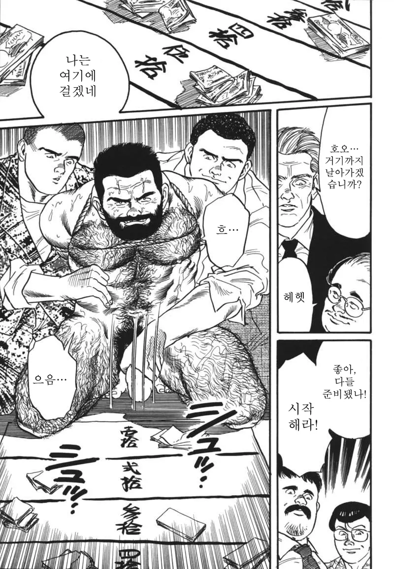 웹툰 이미지 64