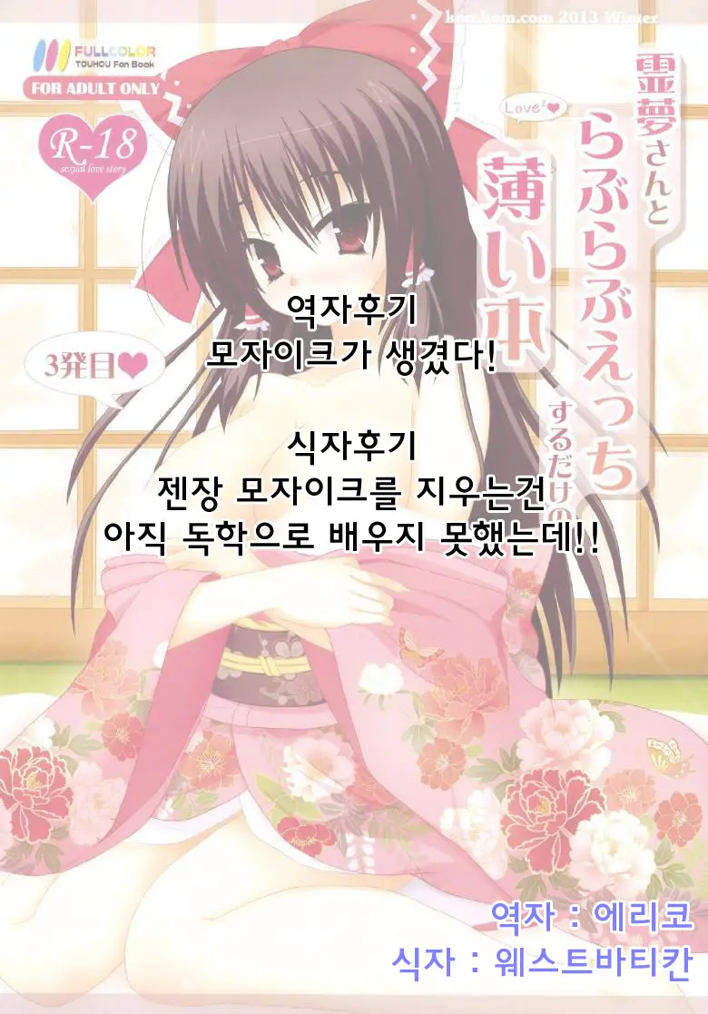 웹툰 이미지 16