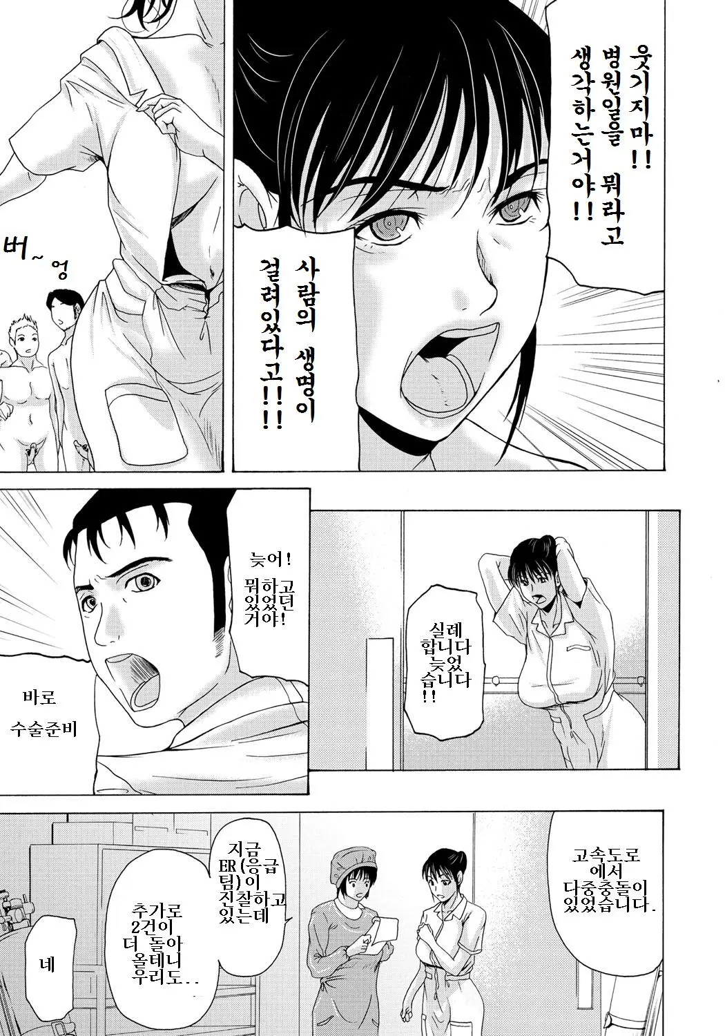 웹툰 이미지 118