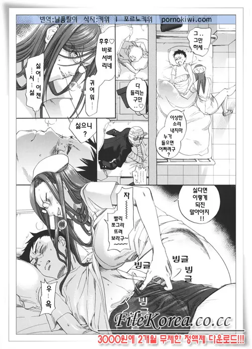 웹툰 이미지 16