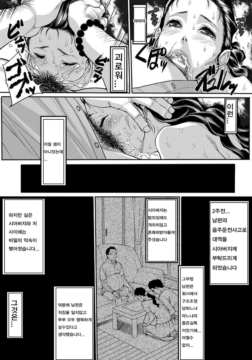 웹툰 이미지 7