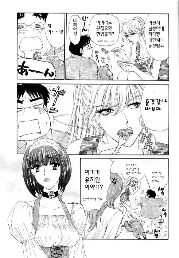 웹툰 이미지 121