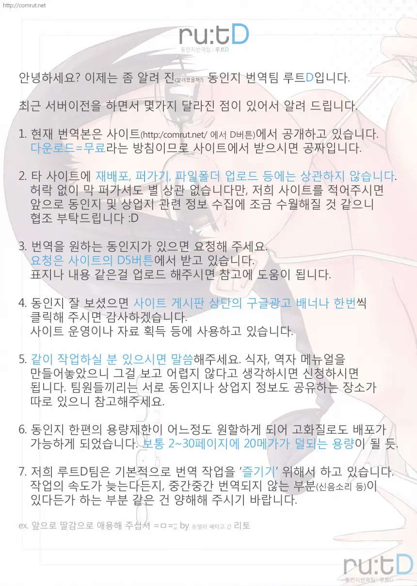 웹툰 이미지 28