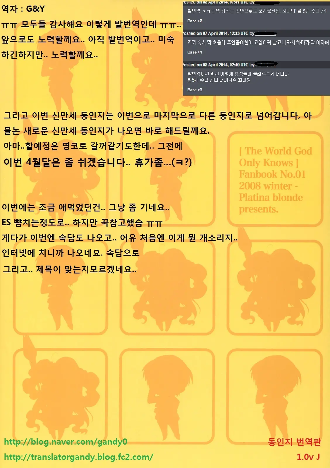 웹툰 이미지 27