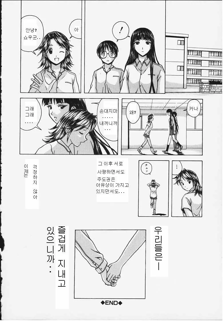웹툰 이미지 45
