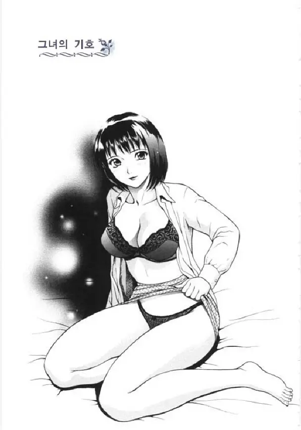 웹툰 이미지 48