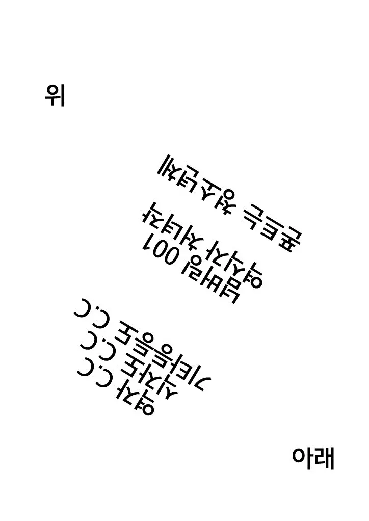 웹툰 이미지 20