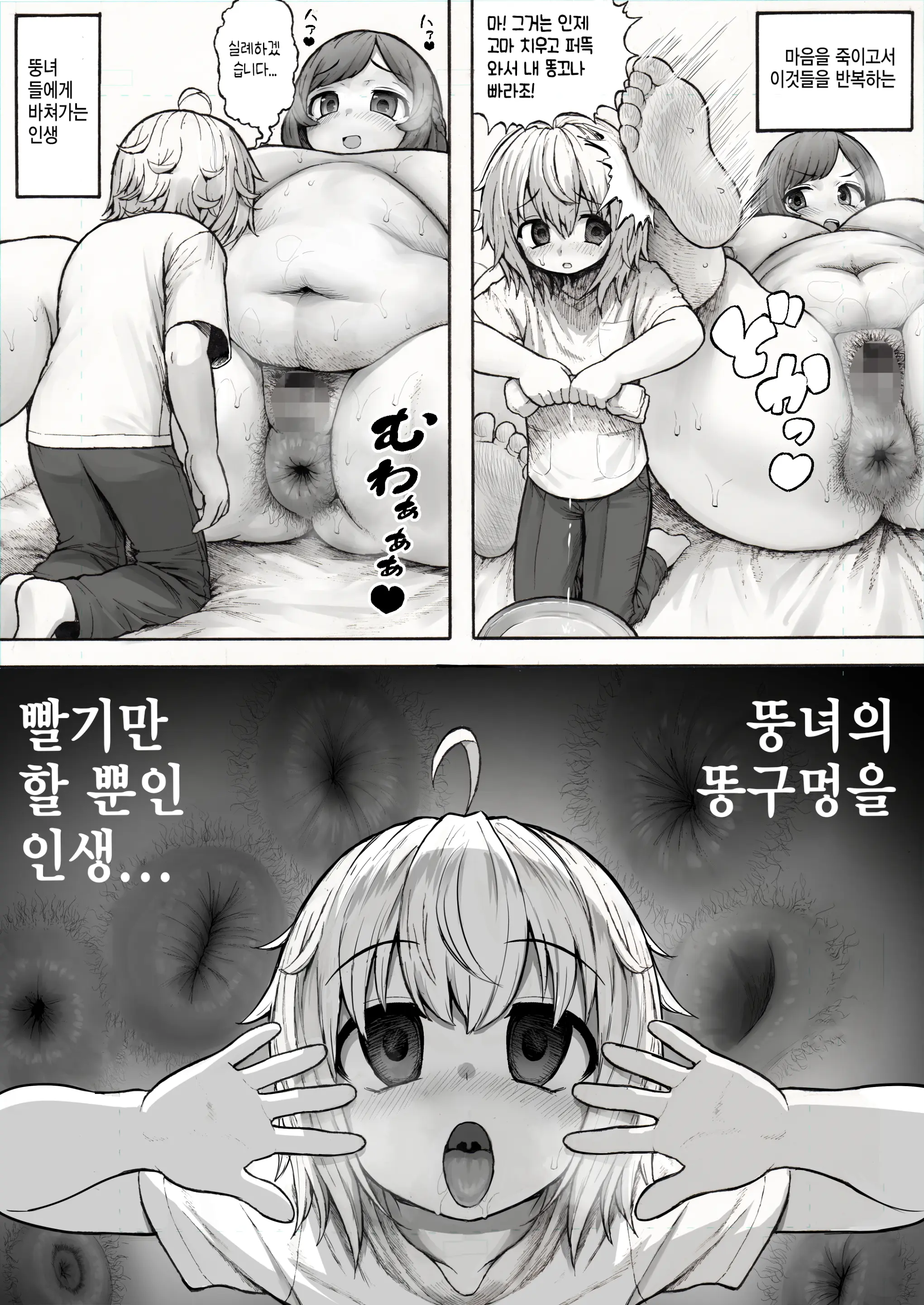 웹툰 이미지 8