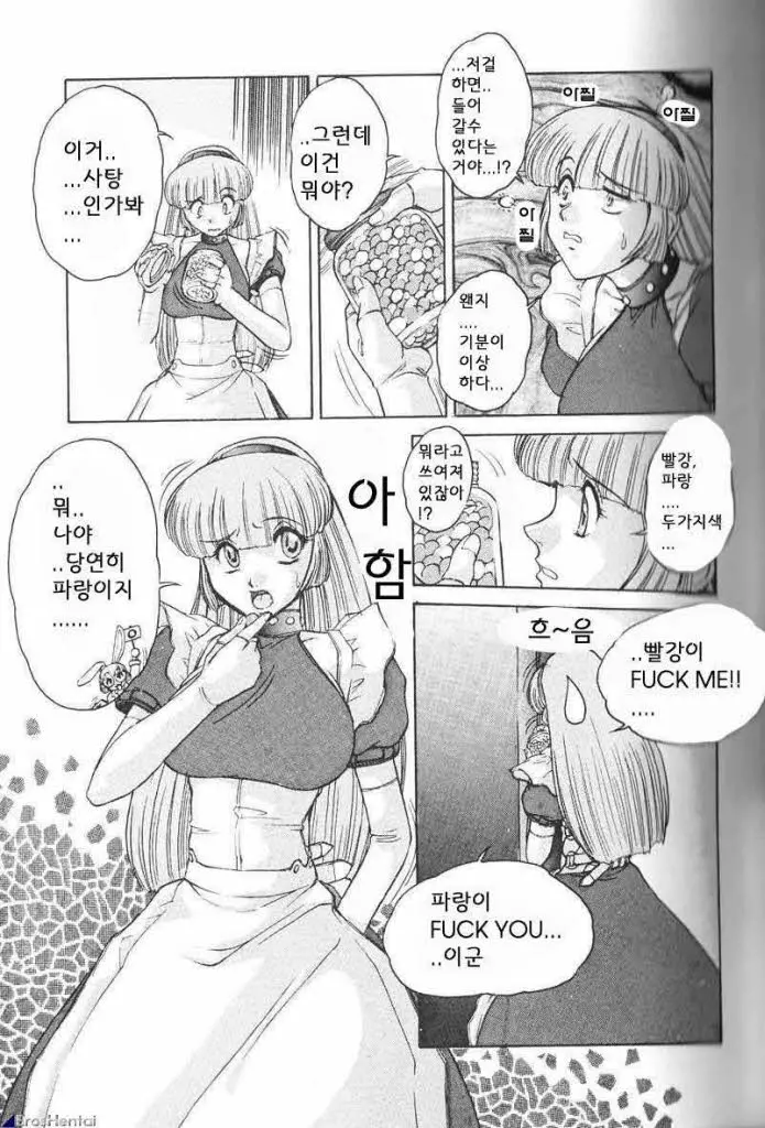 웹툰 이미지 30