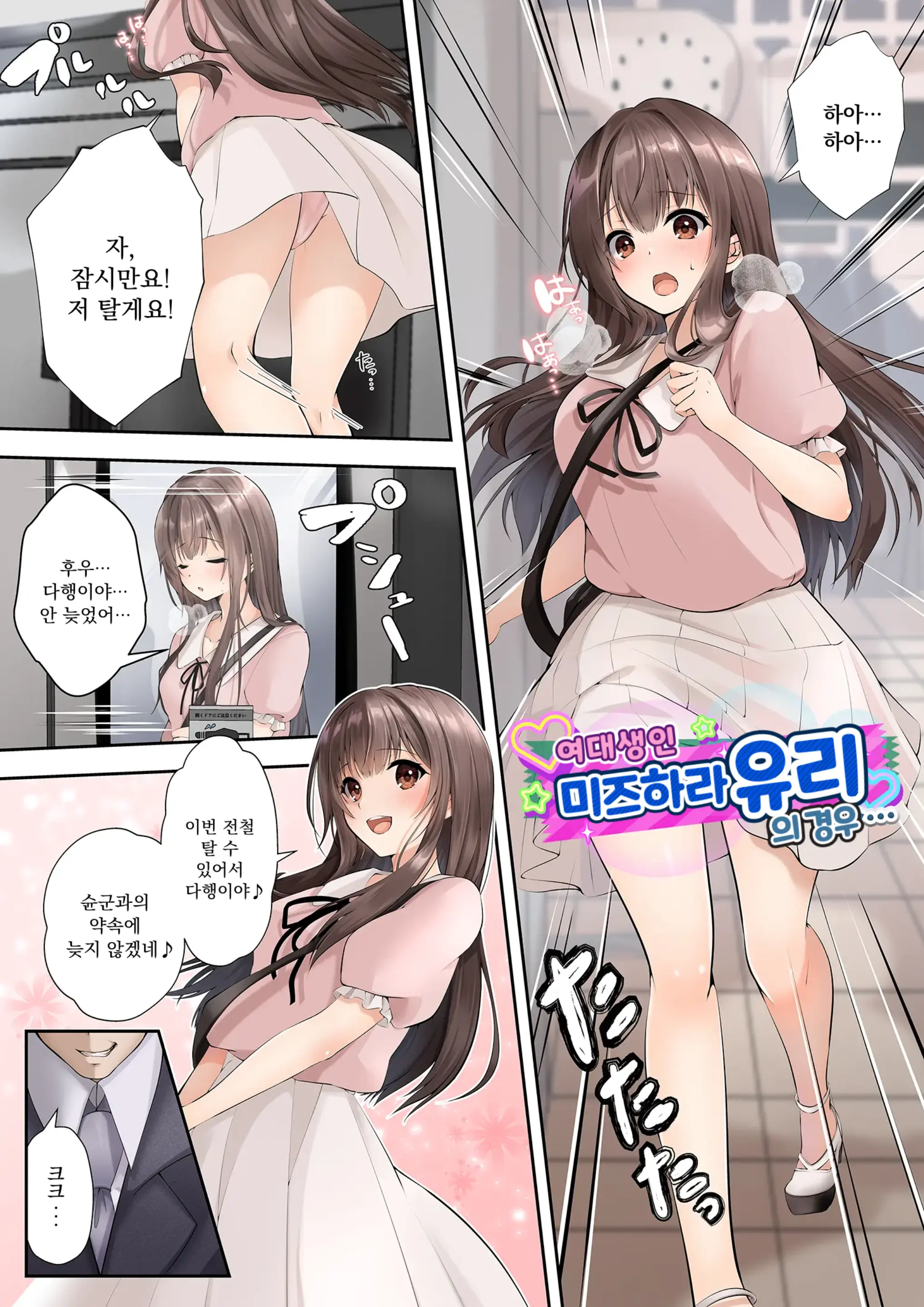 웹툰 이미지 0