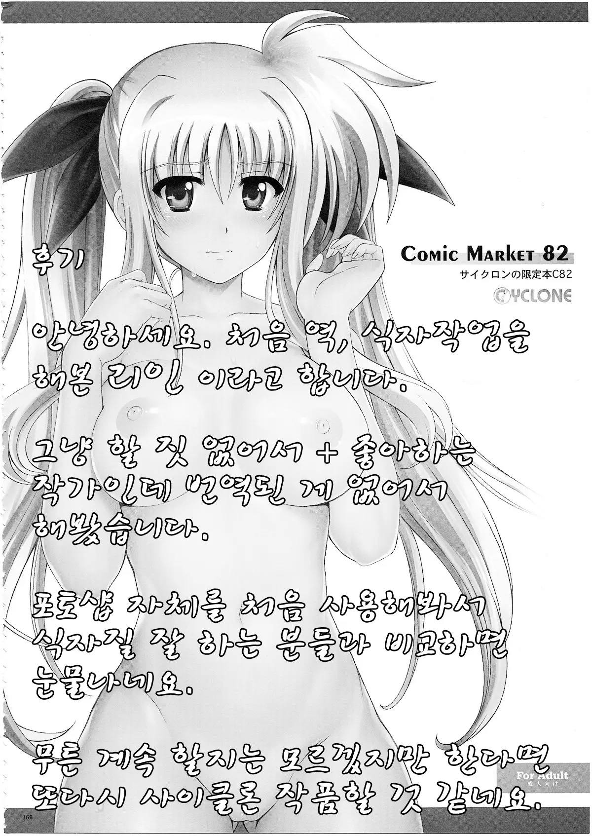 웹툰 이미지 31