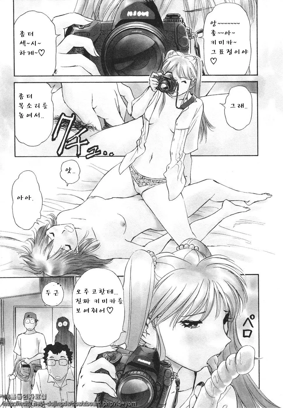 웹툰 이미지 91