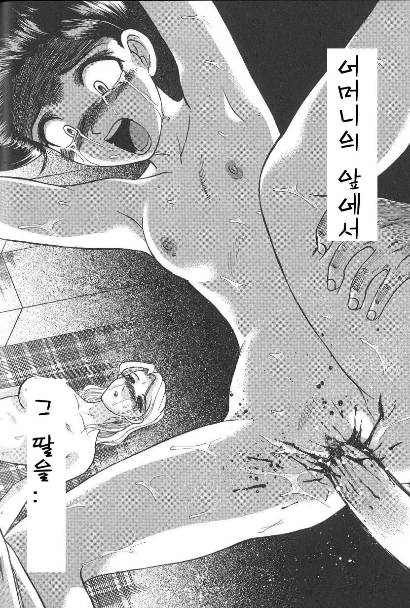 웹툰 이미지 142