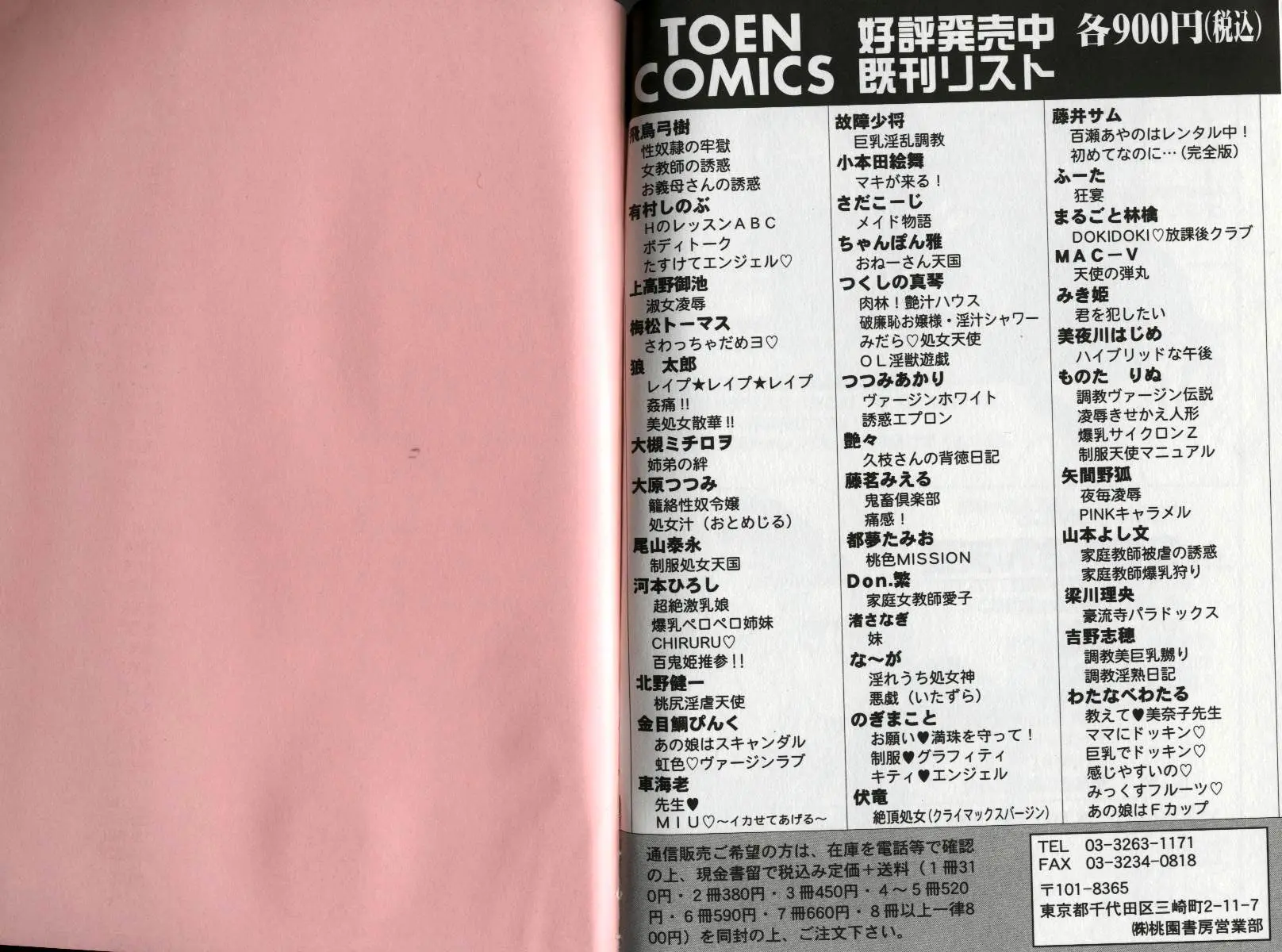 웹툰 이미지 85