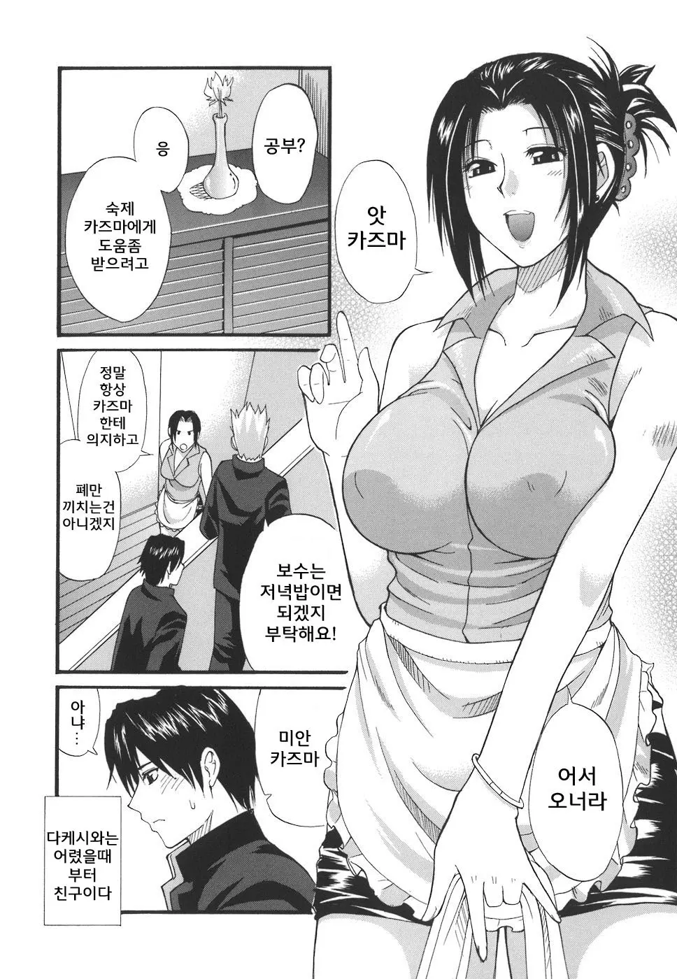 웹툰 이미지 171