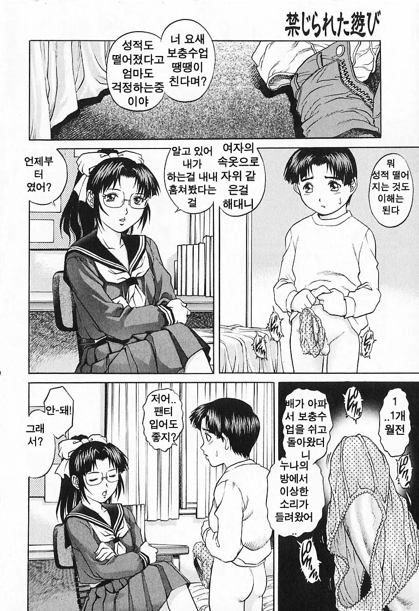 웹툰 이미지 97