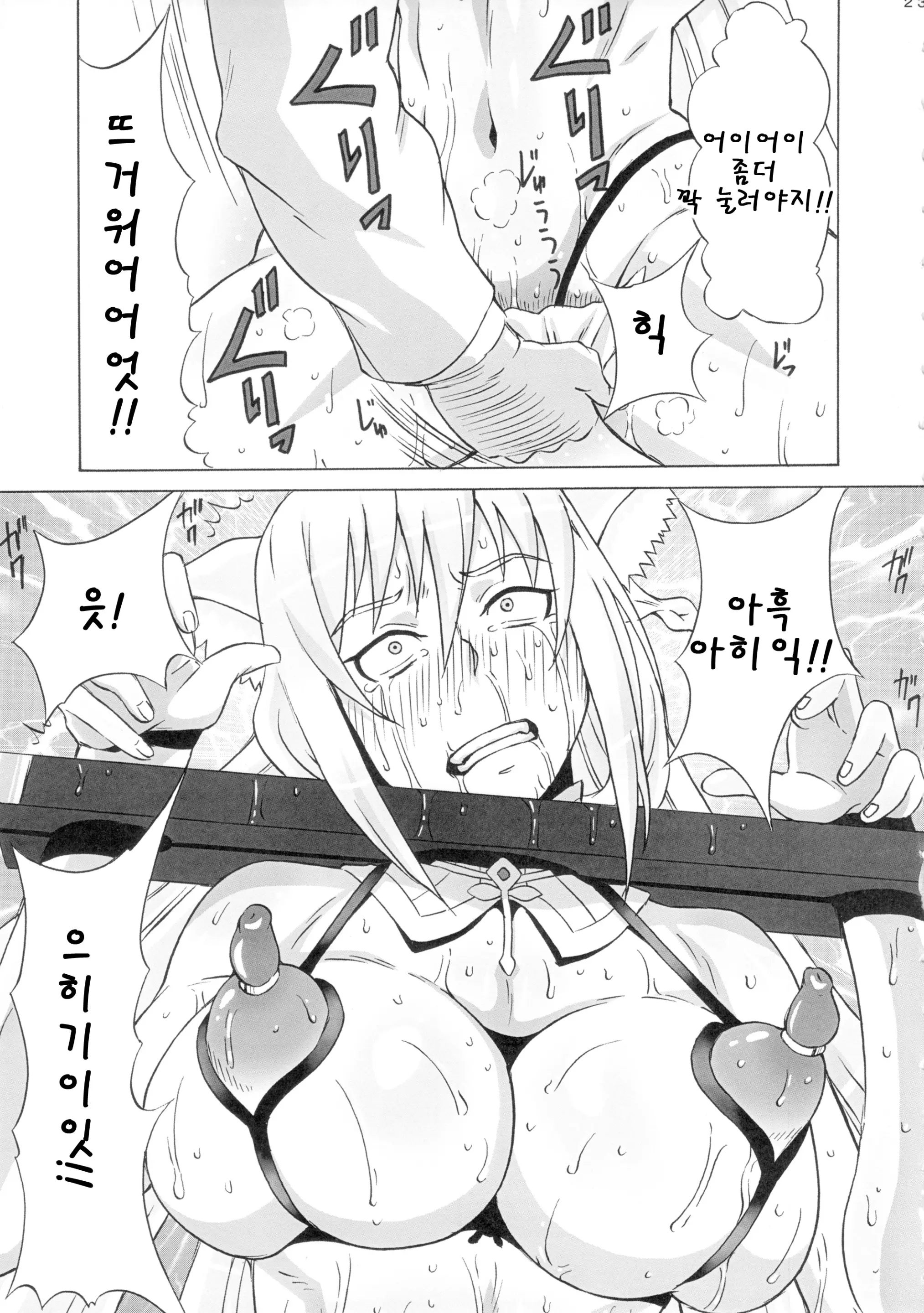 웹툰 이미지 23